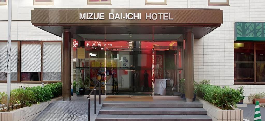 Mizue Dai-ichi Hotel Tokyo Esterno foto